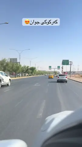 کەرکوک🤍👍#هەولێر_سلێمانی_دەهۆک_ڕانیه_کەرکوک #سلێمانی #کەرکوک 