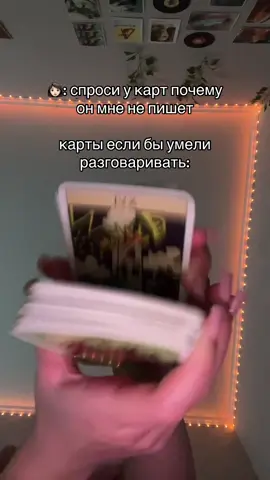 за раскладом/ритуалом в тг @qwtnss🪬 #таро #ритуал #тарогадание #рекомендации #эзотерика 