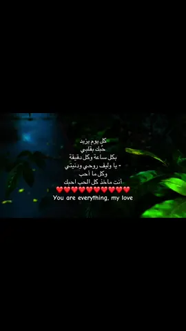 #حبيبي❤️ #2025 #xyzbca #anime #pourtoi 