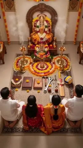 பாண்டவர்களால் தான் ஆயுத பூஜை உருவானதா? #shorts #shortsfeed #krishna #ayuthapooja #ayuthapoojai 