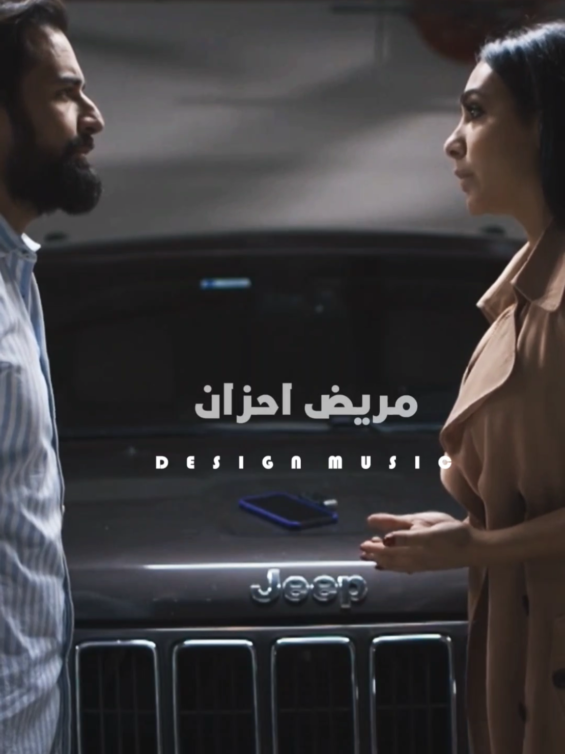 وعتاب علي حبه دموع🖤#srag_design #حالات_واتس #كريم_محسن_مش_مستبيع #Team_AMC 