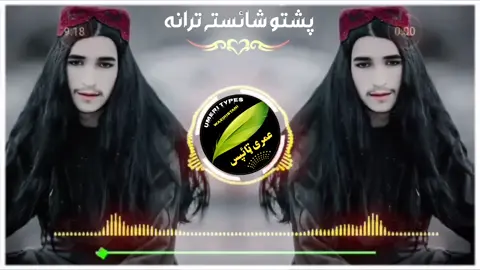 #شائسته گلالی #foryoupage❤️❤️keepsupporting #grouth_my_tiktok_accoun #fypシ゚viral🖤tiktok☆♡🦋myvideo 
