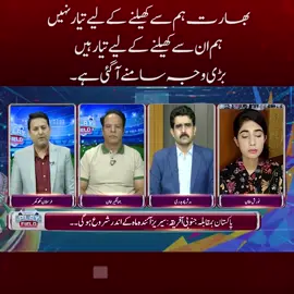 #suchnews #breakingnews #latestnews #viralvideo #tranding #viral #latestshow #tiktok #tiktokviral