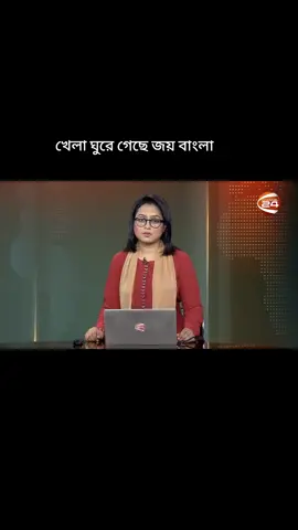 #আওয়ামী_লীগকে_নিষিদ্ধ_ও_নির্বাচন_নিয়ে_জিটিও_তে_যা_বললেন_ইউনুস  #foryoupage #foryou  #tendingvideo #foryoupage 