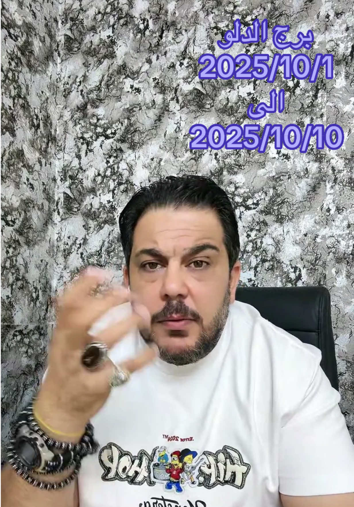 #برج_الدلو #t #trending #trend #tiktok 
