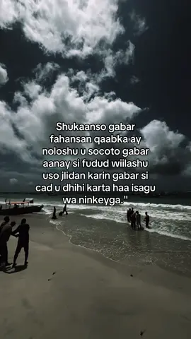 #foryoupage #somalitiktok 