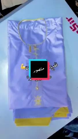 #الباشمهندس_جلابية  