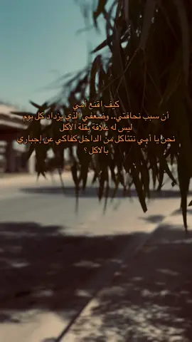 💔🥺#لايكات #fyp #اكسبلور #بغداد_بصرة_موصل_الكويت_الخليج_دبي_ #liek 