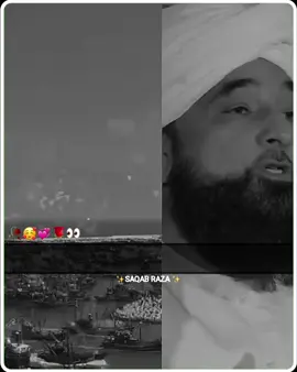 👀❤️💯#goviral #fyp #islamic #islamic_video #saqab 