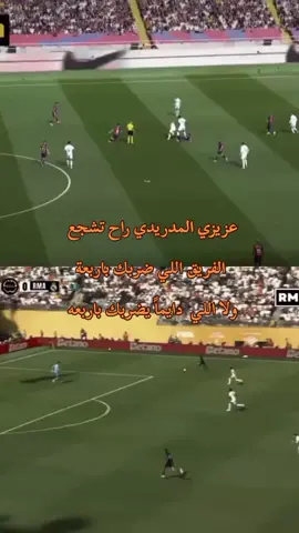 😂💀💀#foryou #ساخر_كتلوني♕ #كرة_قدم #viral ##ههههههههههههههههههههههههههههههههههههههههههههههههههههههه            #