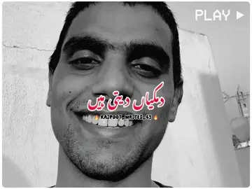 میرا باپ جایا کرتا تھا🦅✌🏻🔥 ~ #foryou #foryoupage #punjabistatus #1millionaudition #rajpoot_writes_65 