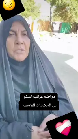 #الله يرحمك ياوطن. 