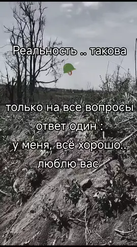 #цитаты#со смыслом#♥️♥️♥️