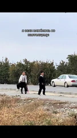 депкой тамаша👀