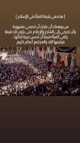 #علي_مع_الحق_والحق_مع_علي #السيد_علي_السيستاني  #explorer  #tiktok 