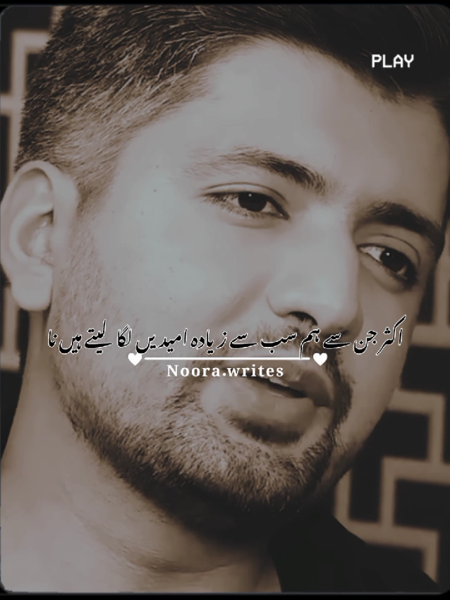 𝗥𝗲𝗽𝗼𝘀𝘁𝗲𝗱 𝗠𝘆 𝘃𝗶𝗱𝗲𝗼 𝗳𝗿𝗶𝗲𝗻𝗱𝘀💞+𝘃𝗶𝗲𝘄𝘀 𝗽𝗿𝗼𝗯𝗹𝗲𝗺😕#newaccount #unfreez #tiktokpakistan #Hadiqaeditx #songaesthetic 