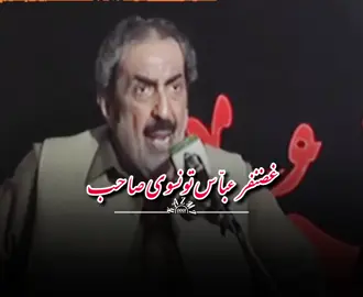 YA ALI jjh MADAAD😍♥ مولا عجﷻ فرماتے ہيں:اُسے دوست سمجهو جو ہماراﷻ دوست ہے چاہے تمہارے باپ كا قاتل كيوں نہ ہو اور اُسے دشمن سمجهو جو ہماراﷻ دشمن ہے چاہے تمہارا باپ كيوں نہيں 💞💞 #kazmi0001
