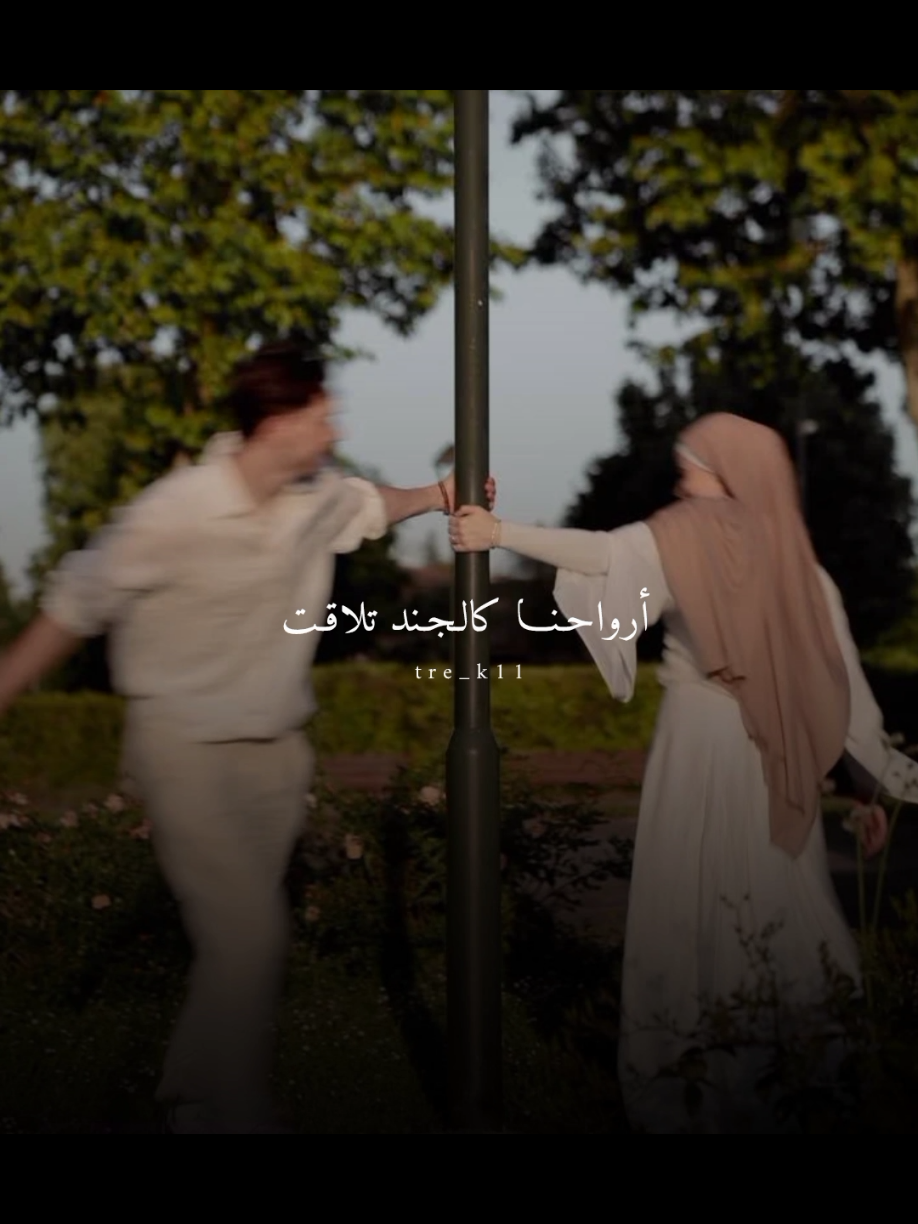 أرواحـنا كالجـند تلاقت! . . . #اناشيد_اسلامية  #بدون_موسيقى  #اكسبلورexplore  #تصميمي_fypシ  #ستوريات_حزينة 
