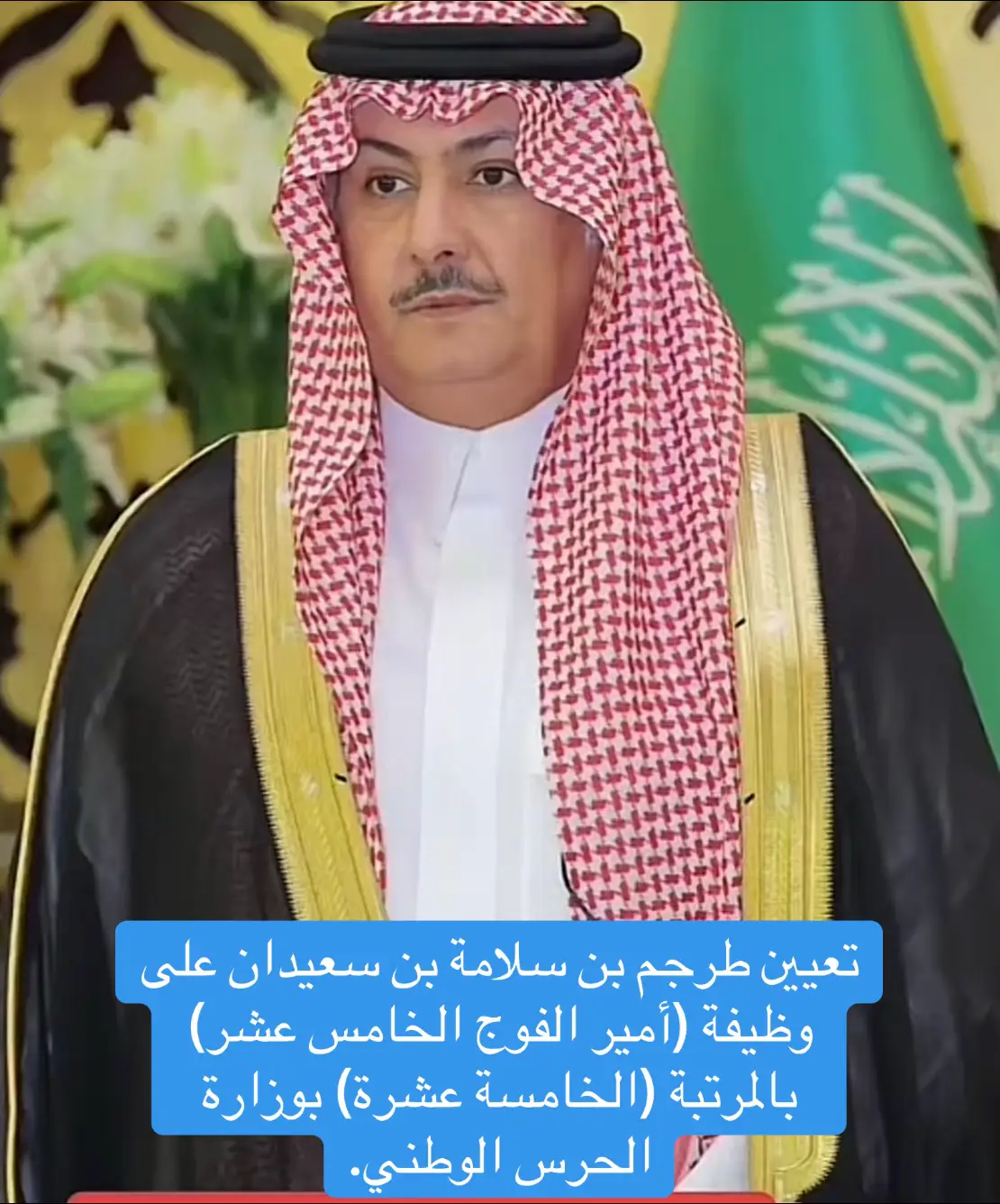 #طرجم_بن_سعيدان #الرياض #اكسبلور #المملكه_العربيه_السعوديه🇸🇦 