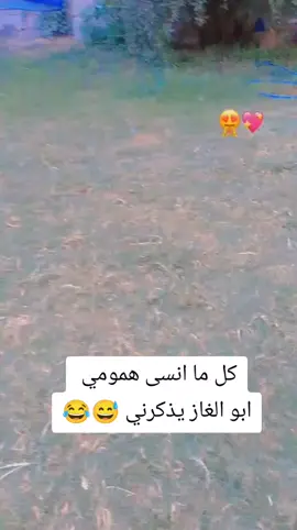 #الشعب_الصيني_ماله_حل😂😂 #اكسبلور #بنات_العراق 