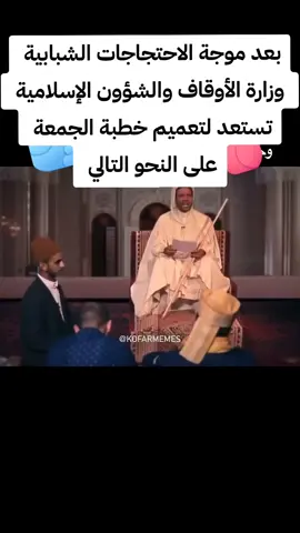 #معركة_الوعي_مستمرة 