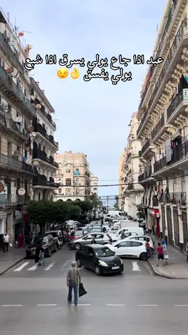 شيخ البلاد عمر الزاهي رحمةً الله 🌹❤️ #chaabi #chaabialgerie🇩🇿🇩🇿🇩🇿 #algeria #باب_الواد #الجزائر_العاصمة 