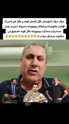 #mediay_baretanya #uk_mideya #viral 