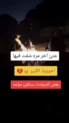 #اكسبلور #اليمن🇾🇪 
