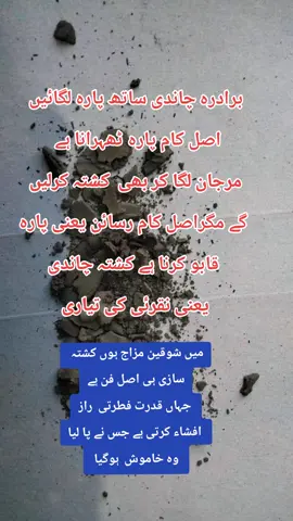 #fppppppppppppppppppppppppppppppp #fpppppppppppppppppppppppppppppppppp #HakeemUneebShahid #fppppppppppppppppppppppppppppppp #fpppppppppppppppppppppppppppppppppp 