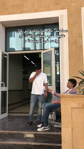 #foryou #fyppppppppppppppppppppppp #الشعب_الصيني_ماله_حل😂😂 #جامعة_المنصوره_الاهليه #deltauniveristy @﮼احمد ↯ @Ali____S @Mohamed Adel 🐉 