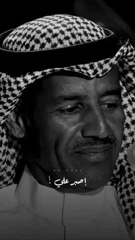#خالد_عبدالرحمن #اغاني #اكسبلور 