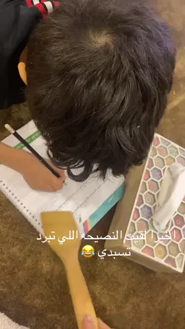 #أكسبلور 