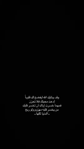 #حزن_شاب💔 