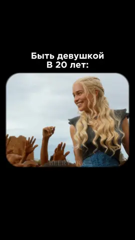 #мем #жиза #реки #друзья #рекомендации 