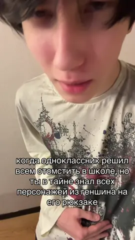 актерская игра 0/10 #хайп #мацуданесмейэтоделать @lonfixoff 