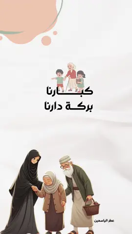اليوم العالمي لكبار السن بدون موسيقي 