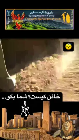 فروش خاک ایران توسط کار خانه سیمان که با نوار نقاله به دریا هدایت میشه و در کشتی بارگیری میشه  پولش کجا می‌ره ؟؟؟ چندتا بیمارستان و درمانگاه و مدرسه تو مناطق محروم ساختن با این پول