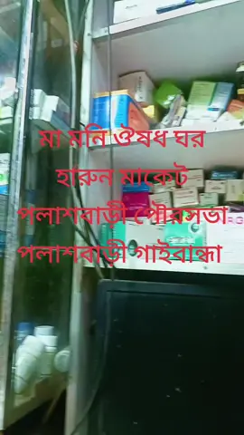 #পলাশবাড়ীর #ছেলে #৳৳৳৳৳🥰🥰🥰🥰🥰🥰🥰🥰🥰ভাইরাল।।।সিলেটি 