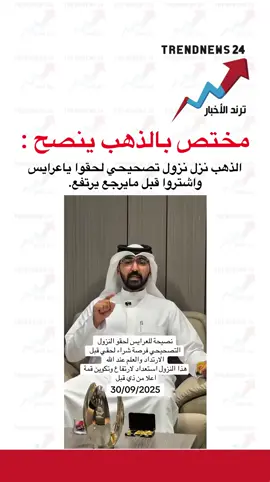 #اكسبلور #explore #fyp #foryou #foryoupage 