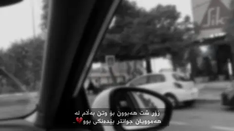 بێدەنگی جوانترین شتە💔.. #foryou #_daxraw4a_ 