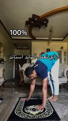 البنت ارم برس