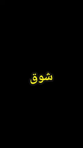 خالد عبدالرحمن 