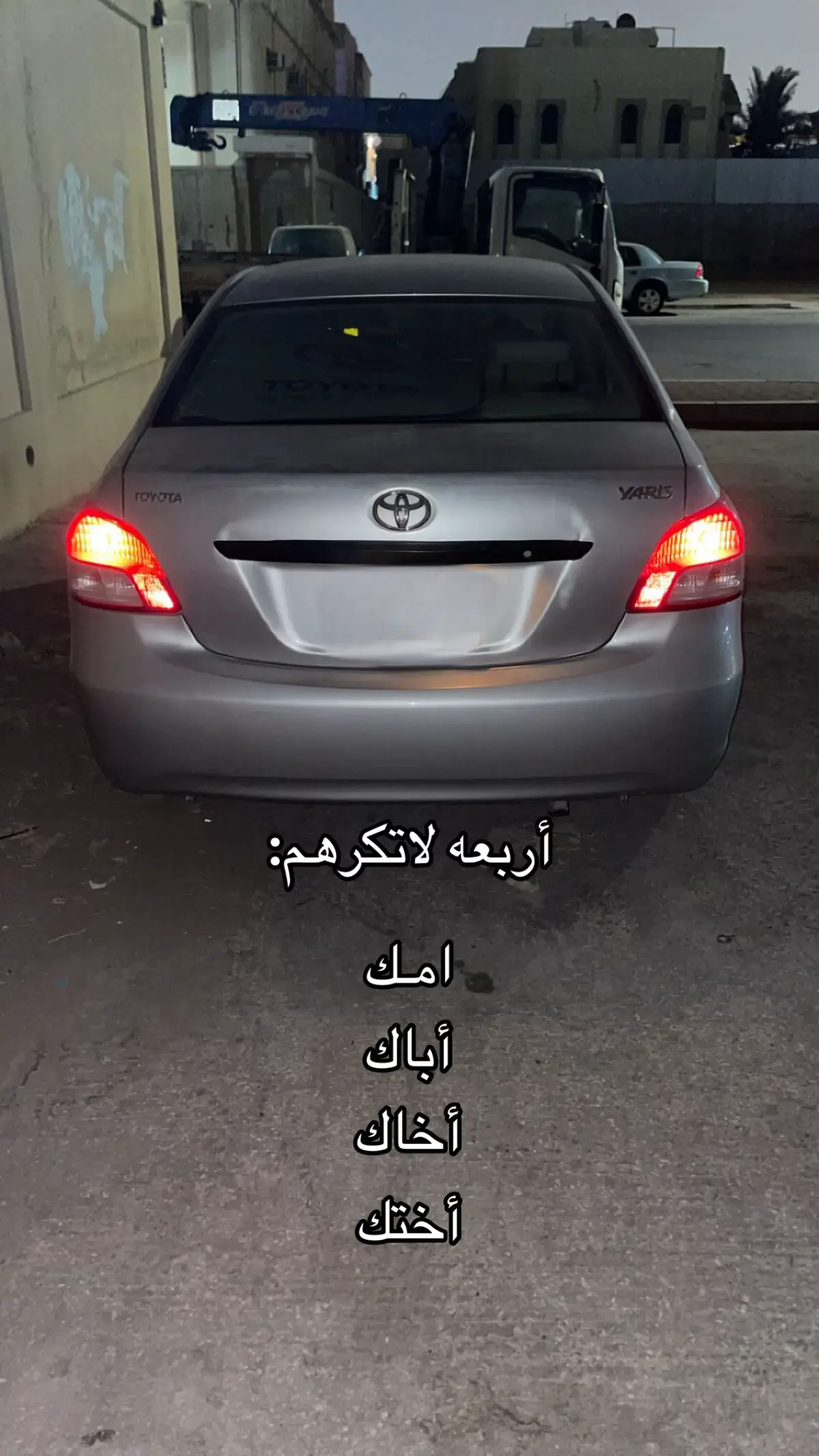 #fyp #اللهم_صلي_على_نبينا_محمد #لااله_الا_انت_سبحانك_اني_كنت_من_ظالمين 