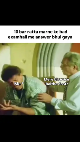 follow for more funniest content😭😅#memes#desihumor#fyppp#desivibes#funniestmeme