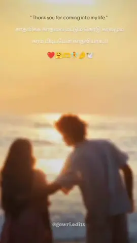 #caput #viralvideo #fyppppppppp #foryou  @🤜_ A  R  M  A  N _🤛  @Ｔ ｅ ｄ ｄ ｙ 🧸🍃💗 @umesh @• Mʀ_M ᴜ ɴ ᴇ ᴇ ꜰ - 🍒🕊️• @༒༻༺𝙅𝙖𝙗𝙞𝙧༻༺༒ @Appleboy3330😍😍😍 @𝓚𝓪𝓻𝓾𝓷𝓪 🌙 @𝘚𝘜𝘛𝘏𝘈𝘕 𝘍𝘟 »✈︎ @Love Rhythms ❤️ @ℳ𝓻 𝑨𝑩𝑰 🌿 @👑⃟≛⃝𝐀𝐤 𝐀𝐚𝐭𝐡𝐢 🕊️⃟⋆≛ 