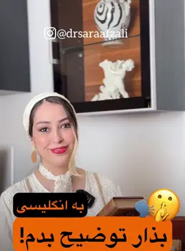 #اموزش #اموزش_زبان #fouryou 
