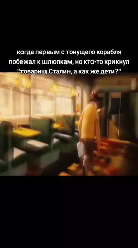 перезалив из-за ограничения на старый видос REAL SITUATION #анекдот #сталин #мем #доммонстр #шутка #ржака #realsituation #убермаргинал #детисталина #иосифсталин 