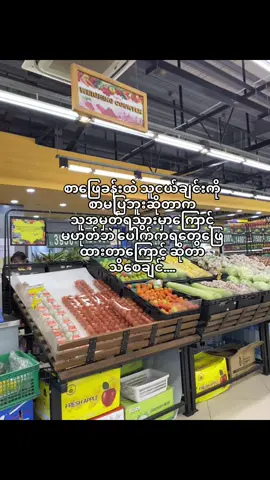 အမှန်တူတာကိစ္စမရှိဘူး အမှားတူတာကြီးကျ သူငယ်ချင်းရယ်….😭 #fyp #aputu #exam 