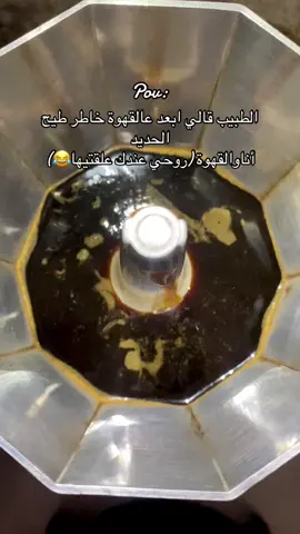#الشعب_الصيني_ماله_حل😂😂 #المغرب🇲🇦تونس🇹🇳الجزائر🇩🇿 #الحمدلله_دائماً_وابداً 
