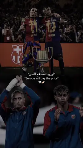 ‎لا تنسون المتابعه ومتابعه الجديد في الأصفر الرابط في البايو ✅ ‏#lamineyamal #football #fyp #fcbarcelona #explorer 